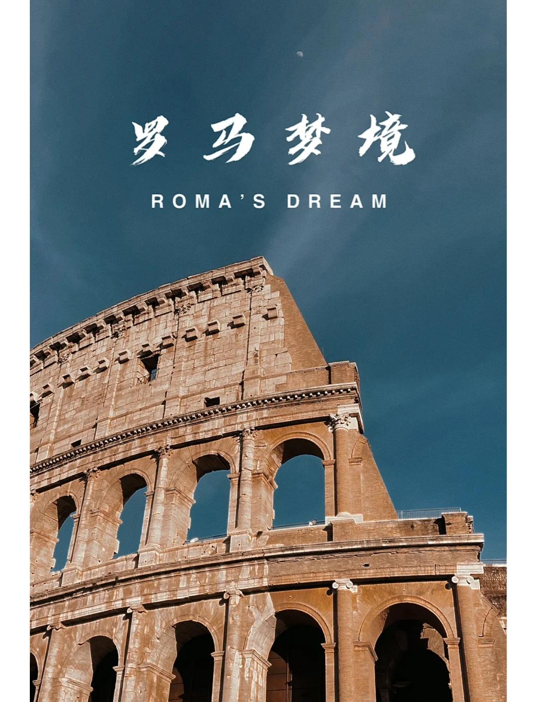 罗马准备迎接下一场重要挑战 罗马准备迎接下一场重要挑战