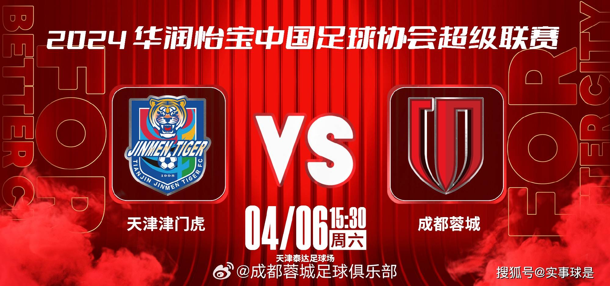 关于精彩回合!球队实力水平对等的信息 关于精彩回合!球队实力水平对等的信息