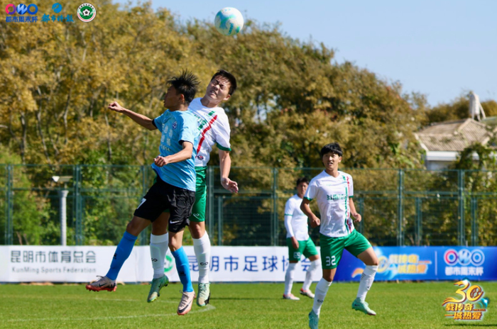 足球比赛的激烈竞争让人激动